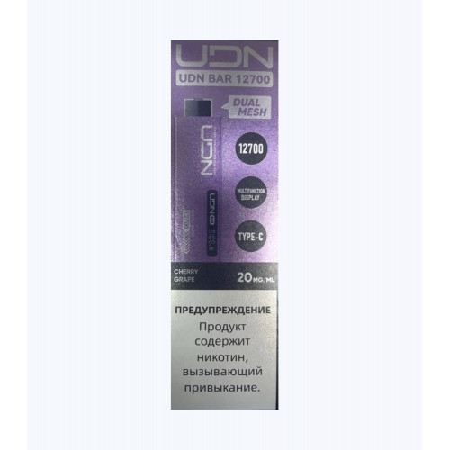 Электронная сигарета UDN BAR 12700 Вишня Виноград