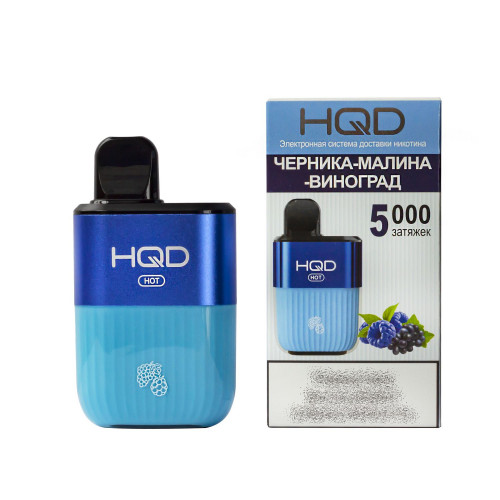 HQD HOT Fresh Berries (hqd Хот Черника Малина Виноград)